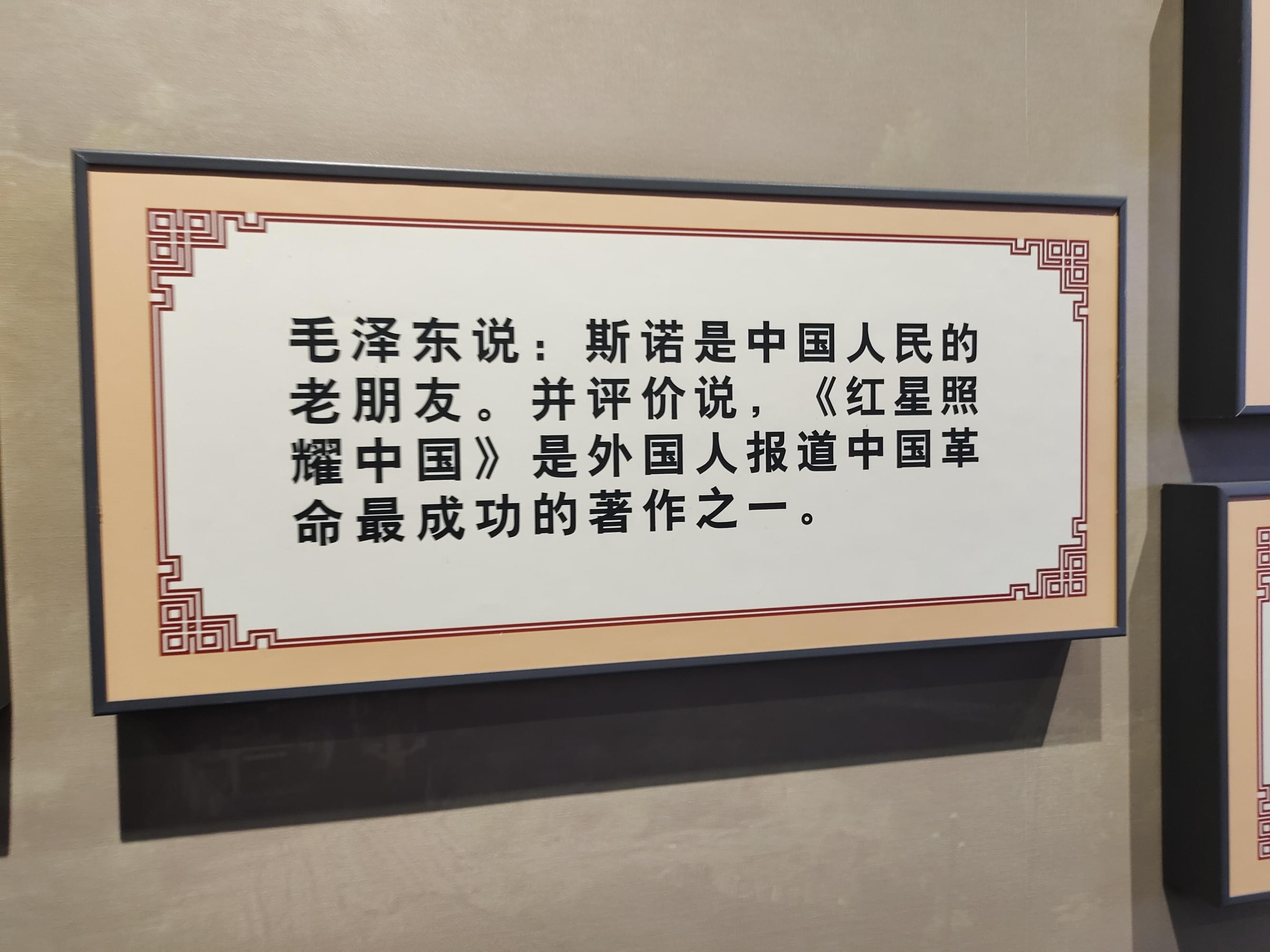 2021年李锋教育「成长不烦恼」夏令营第十三天之追忆先辈进会师馆走桃花山_www.hnlfjy.com.cn