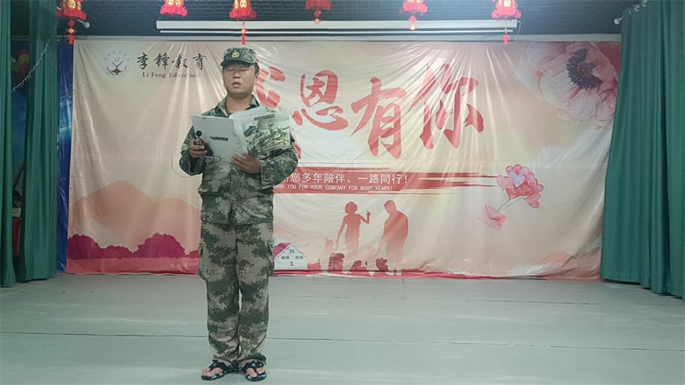 2021年李锋教育暑期夏令营第二期开营仪式：第一天的行程_www.hnlfjy.com.cn