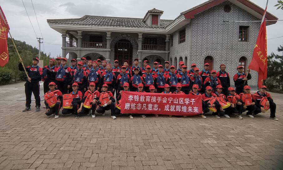 为孩子报名去夏令营好吗_www.hnlfjy.com.cn