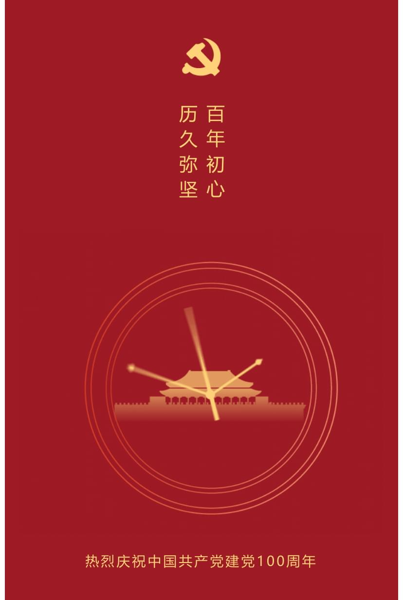 李锋青少年教育2021年百年党庆活动之红歌比赛_www.hnlfjy.com.cn