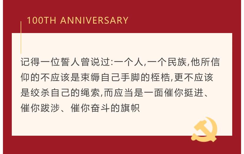 李锋青少年教育2021年百年党庆活动之红歌比赛_www.hnlfjy.com.cn