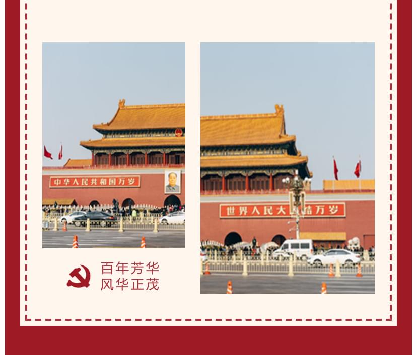 李锋青少年教育2021年百年党庆活动之红歌比赛_www.hnlfjy.com.cn