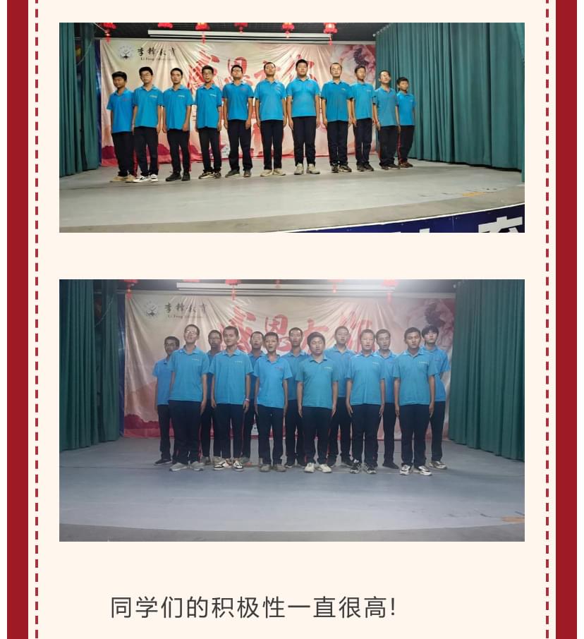 李锋青少年教育2021年百年党庆活动之红歌比赛_www.hnlfjy.com.cn
