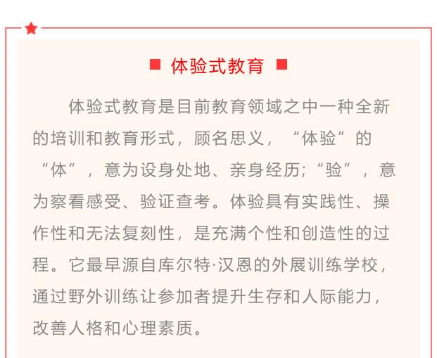 2021年李锋青少年教育暑期夏令营第二期第五天：50斤的砖你搬得动吗_www.hnlfjy.com.cn