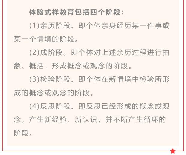 2021年李锋青少年教育暑期夏令营第二期第五天：50斤的砖你搬得动吗_www.hnlfjy.com.cn