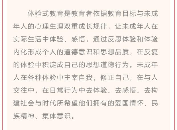 2021年李锋青少年教育暑期夏令营第二期第五天：50斤的砖你搬得动吗_www.hnlfjy.com.cn