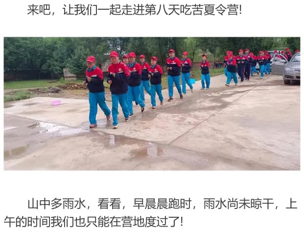 2021年李锋教育暑期夏令营第二期第八天：农家的生活怎么样_www.hnlfjy.com.cn
