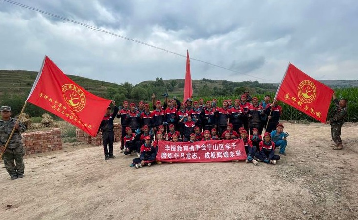 2021年李锋青少年教育夏令营第三期第6天：懂得感谢给你困境的人_www.hnlfjy.com.cn