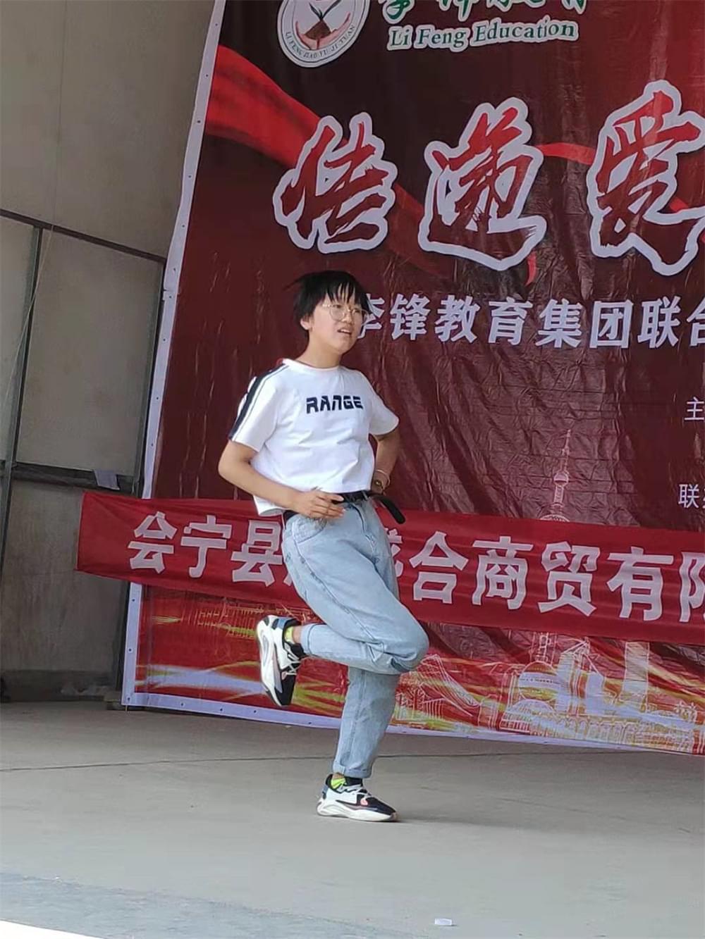 2021年李锋教育暑假夏令营扶贫助农大型公益演出活动：传递爱心，祝福孩子！_www.hnlfjy.com.cn