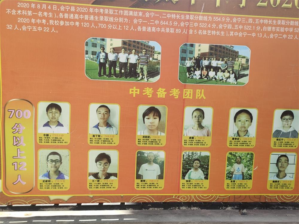 2021年李锋教育暑期夏令营第二期第九天：结伴山村学子获取高分秘密_www.hnlfjy.com.cn