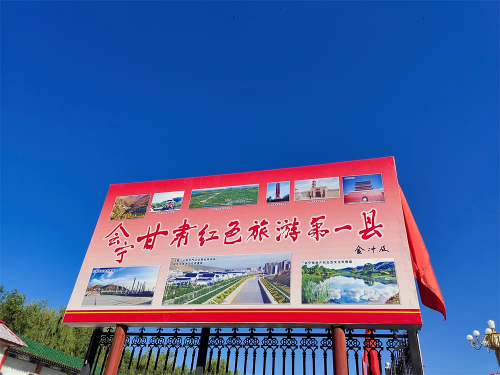 2021年李锋教育暑假夏令营第二期第14天：收获颇丰的会师馆和五七农场里的珍禽_www.hnlfjy.com.cn
