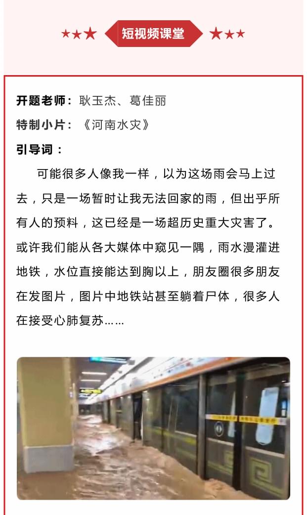  河南挺住，河南加油，一方有难，八方支援_www.hnlfjy.com.cn