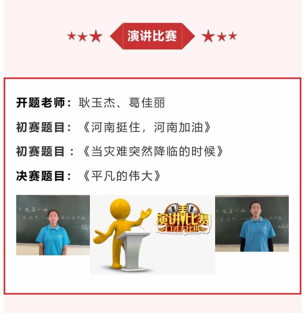  河南挺住，河南加油，一方有难，八方支援_www.hnlfjy.com.cn