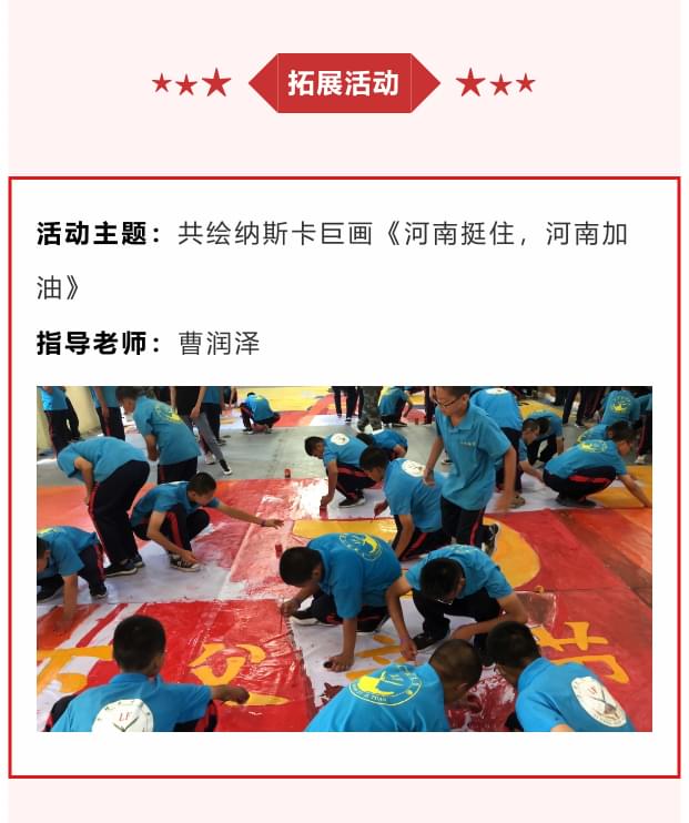  河南挺住，河南加油，一方有难，八方支援_www.hnlfjy.com.cn