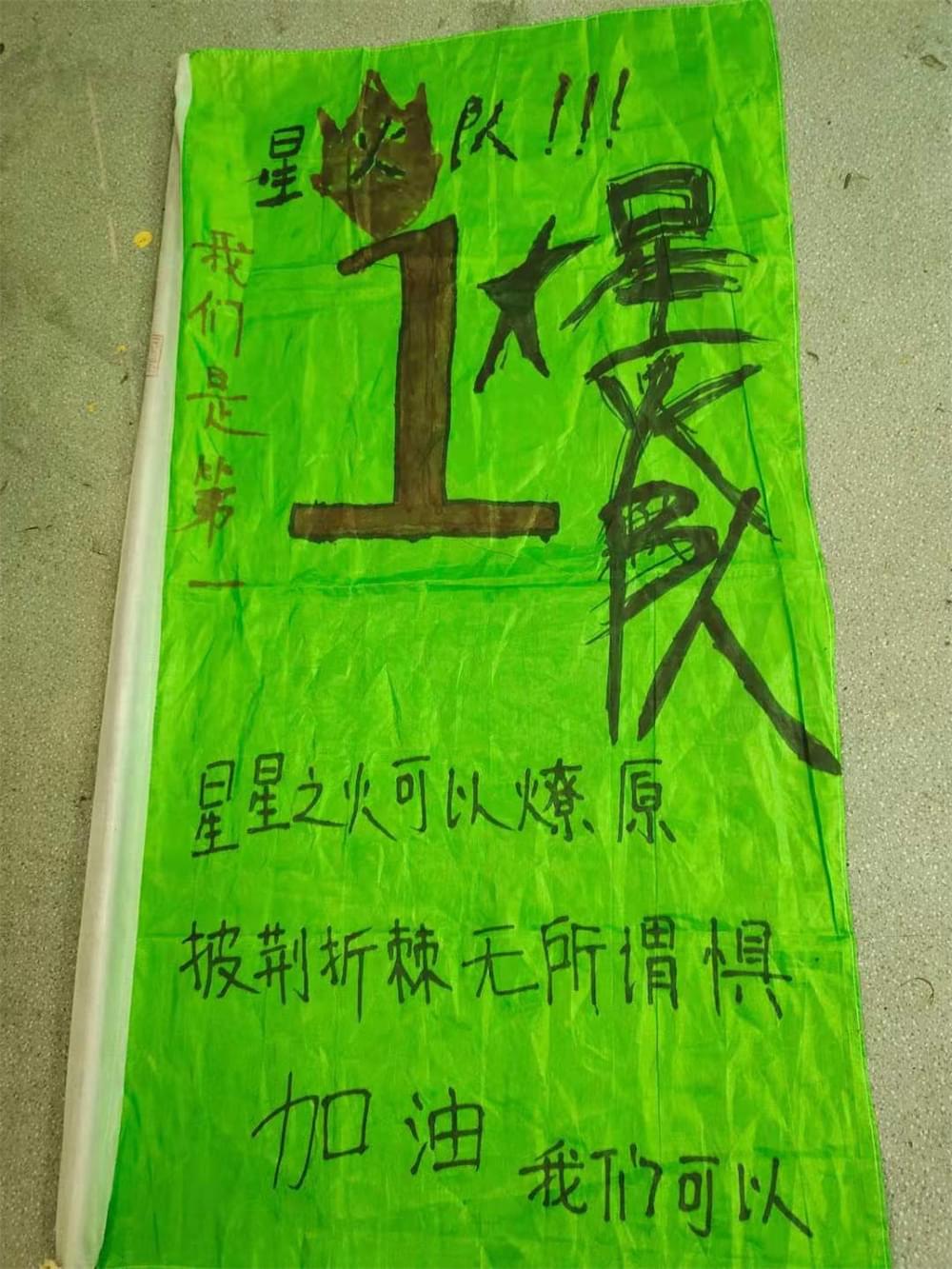 2021年李锋教育暑期大型蜕变主题课程：人生突破_www.hnlfjy.com.cn