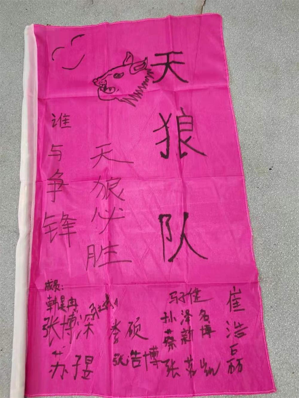 2021年李锋教育暑期大型蜕变主题课程：人生突破_www.hnlfjy.com.cn