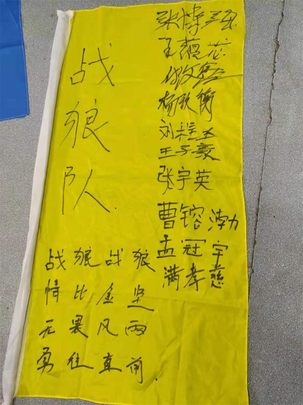 2021年李锋教育暑期大型蜕变主题课程：人生突破_www.hnlfjy.com.cn