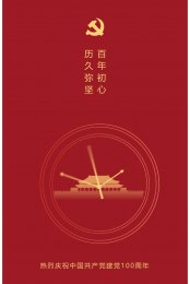 李锋青少年教育2021年百年党庆活动之红歌比赛