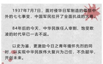 2021年李锋教育暑期夏令营第二期第八天：农家的生活怎么样