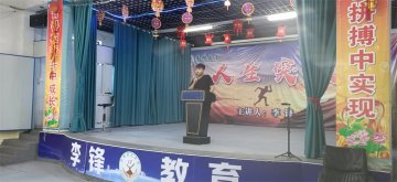 从李锋教育毕业选择郑州国防科技学校后返校演讲分享蜕变经验