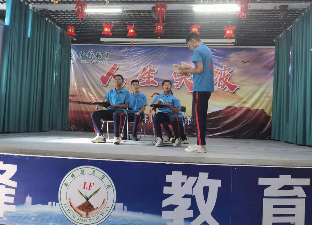 青少年教育学校哪里好？_www.hnlfjy.com.cn