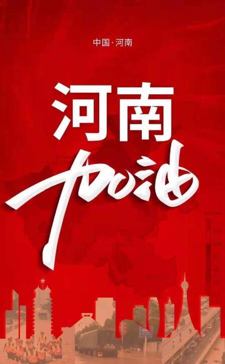 河南到底是什么样的，一分钟带你了解河南！_www.hnlfjy.com.cn