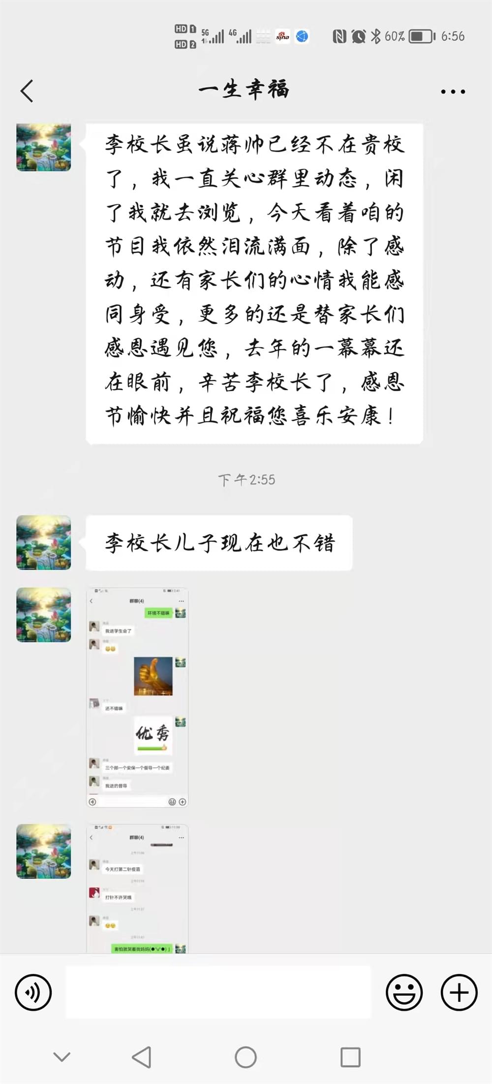 孩子不够自信怎么办，送李锋青少年教育中心可以吗？_www.hnlfjy.com.cn