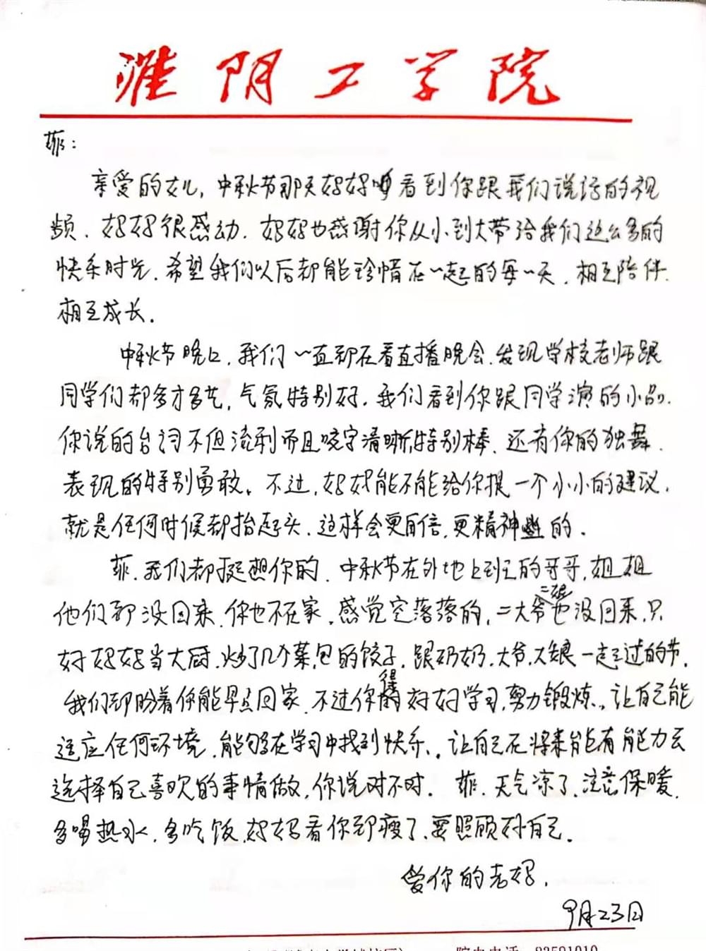 孩子不够自信怎么办，送李锋青少年教育中心可以吗？_www.hnlfjy.com.cn