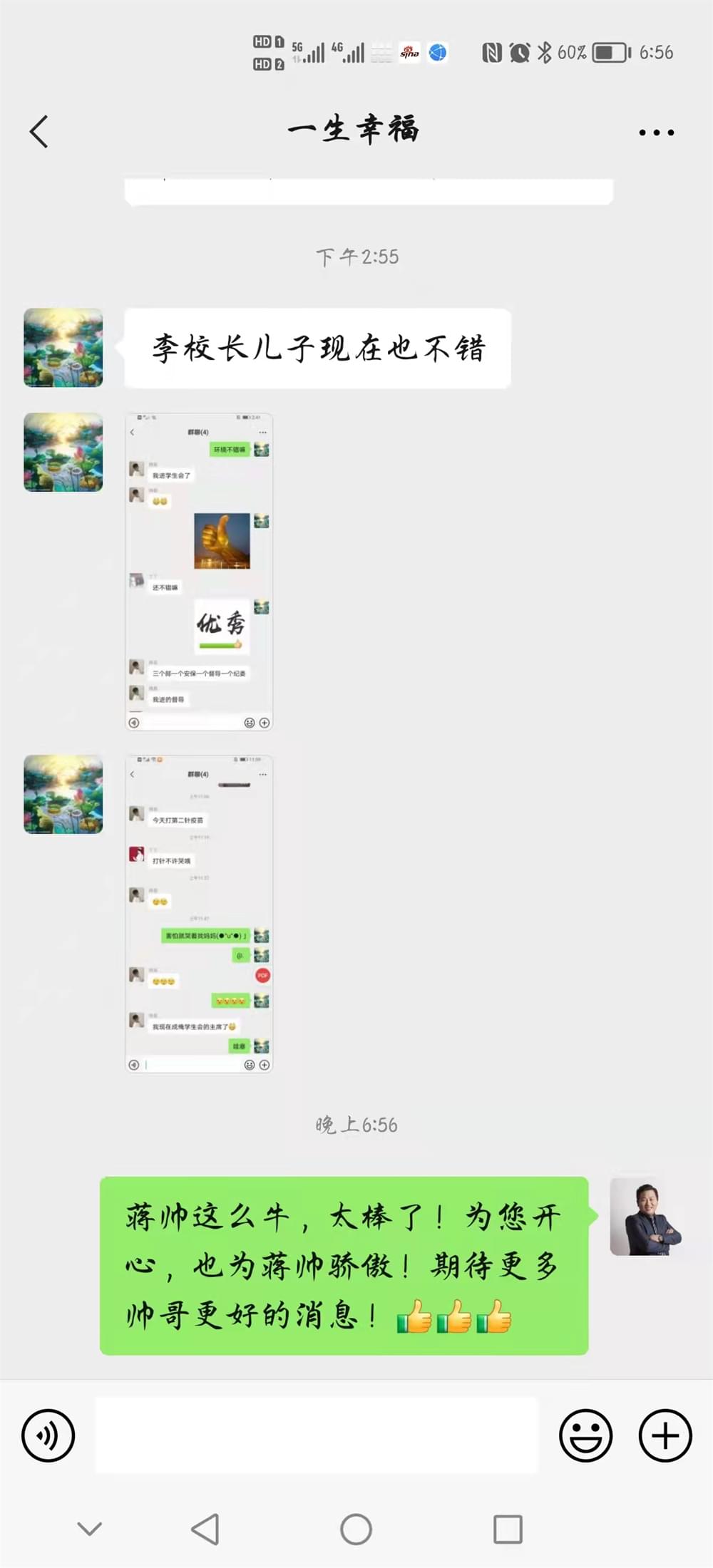 孩子不够自信怎么办，送李锋青少年教育中心可以吗？_www.hnlfjy.com.cn
