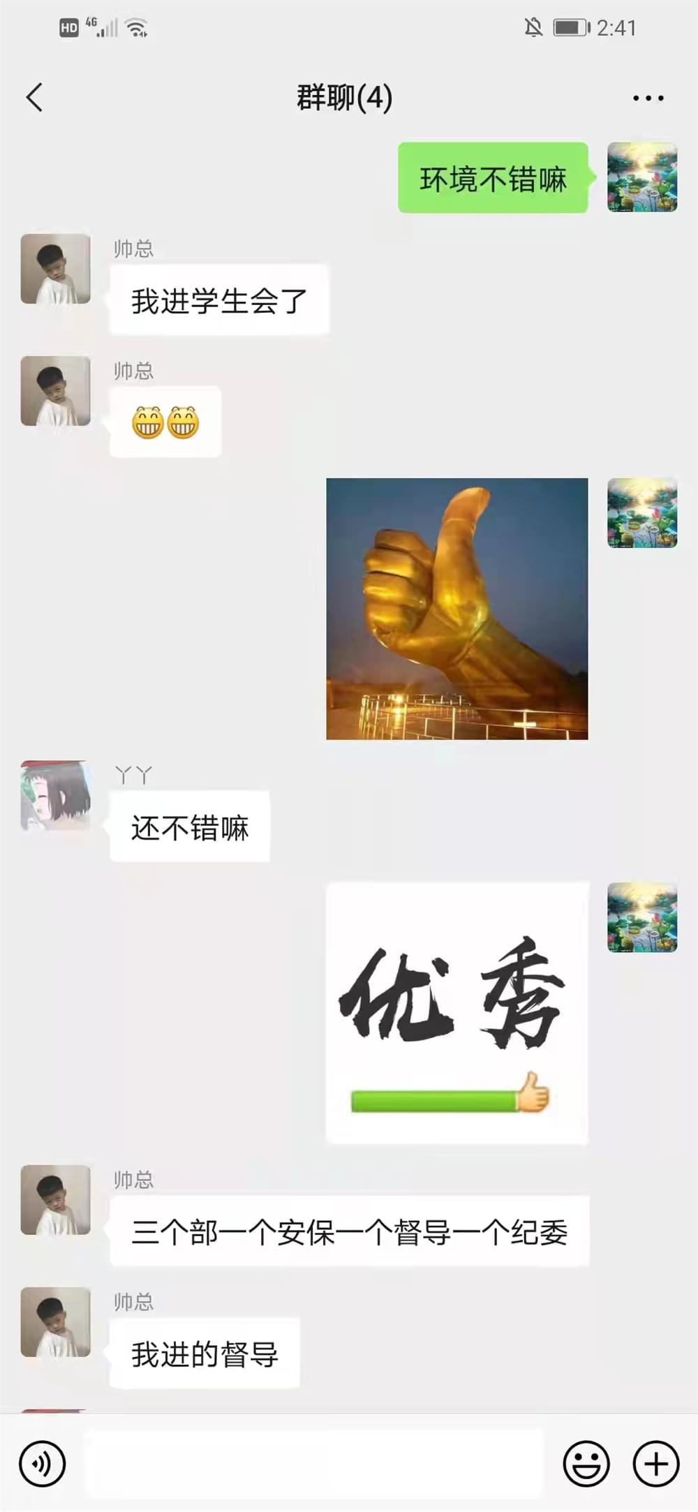 孩子不够自信怎么办，送李锋青少年教育中心可以吗？_www.hnlfjy.com.cn