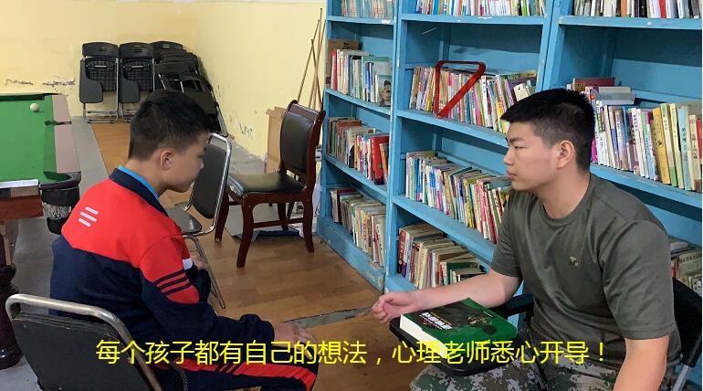 孩子不够自信怎么办，送李锋青少年教育中心可以吗？_www.hnlfjy.com.cn