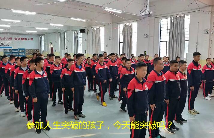 孩子因学习压力大想要逃避怎么办_www.hnlfjy.com.cn