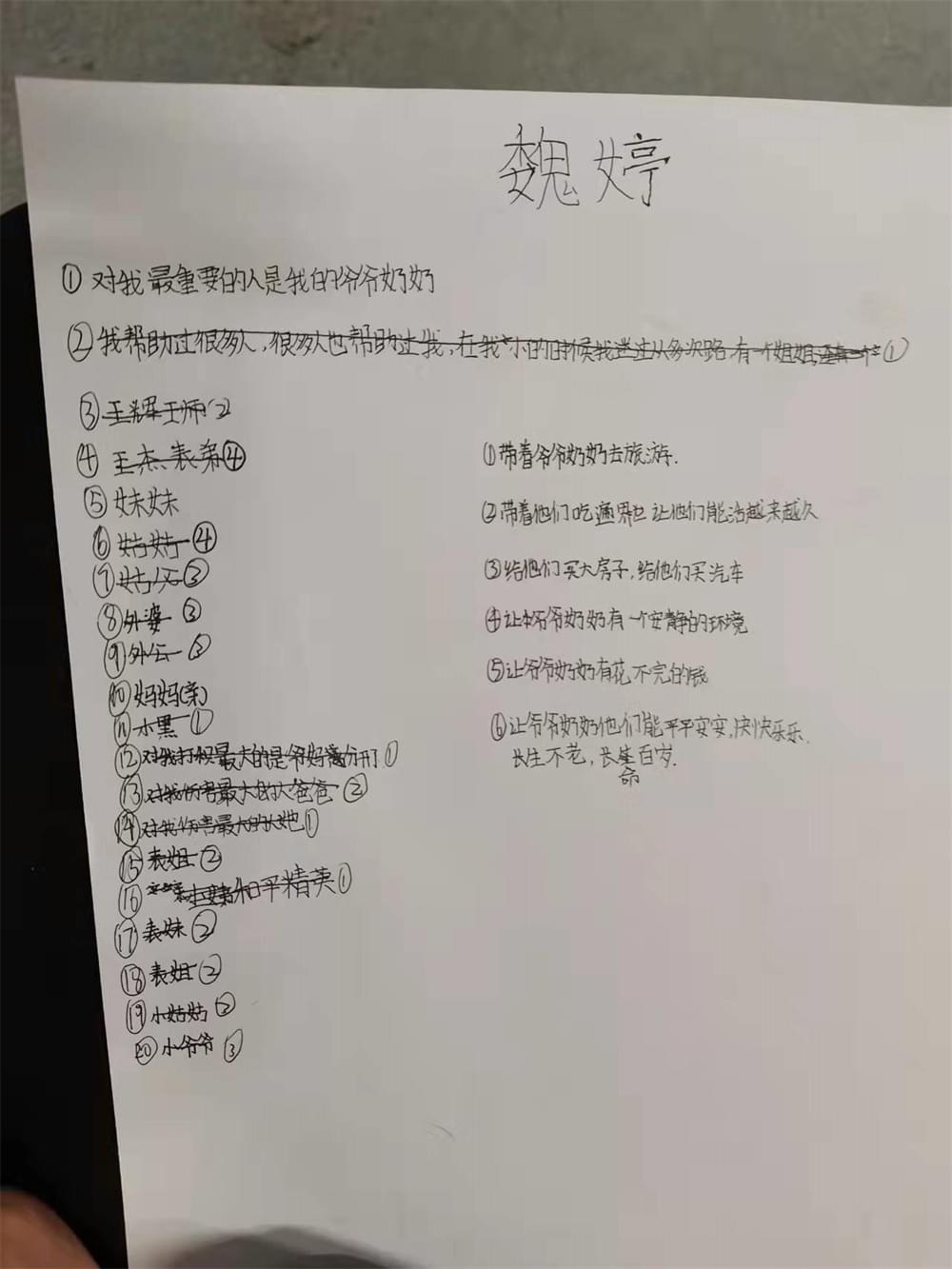 2021年李锋教育10月感恩大课堂：点亮心灯_www.hnlfjy.com.cn