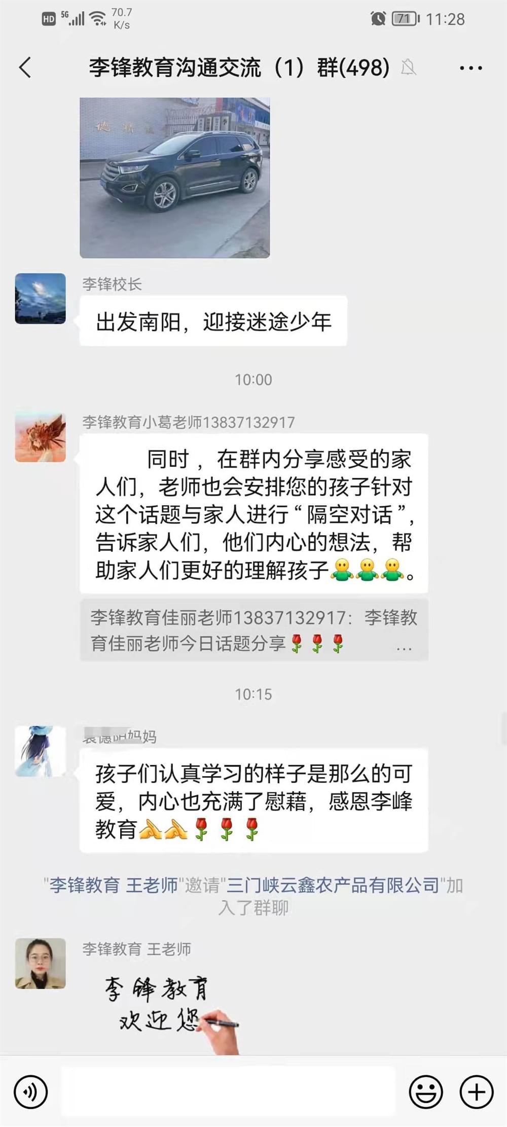 你还信任你的孩子吗，或者说你还愿意相信自己吗？_www.hnlfjy.com.cn