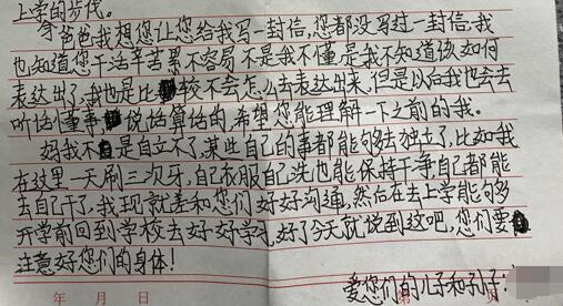 孩子没有梦想可以吗，孩子不想上学可以吗？_www.hnlfjy.com.cn