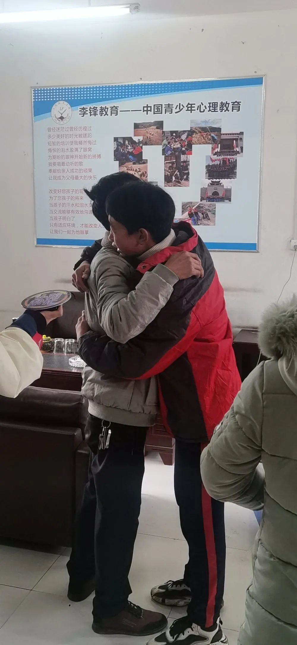 河南电视台联合李锋教育挽救的网瘾少年之逆袭_www.hnlfjy.com.cn