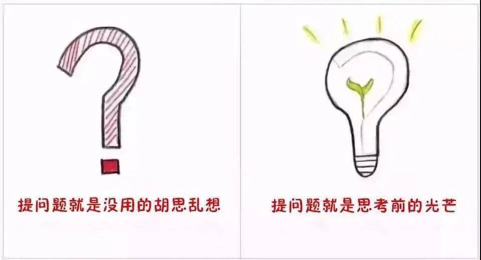 九张图告诉你，什么样的父母才能培养出优秀的孩子！_www.hnlfjy.com.cn