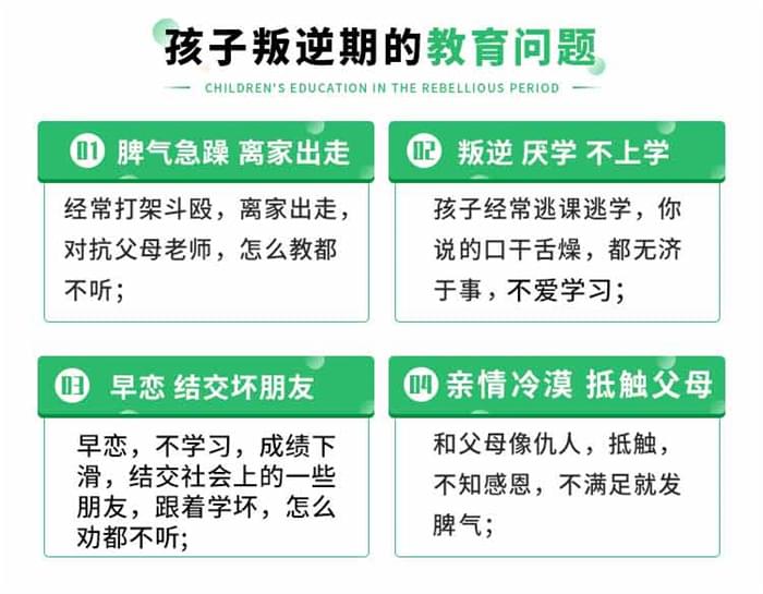 【家长分享教育孩子方法】面对不自律的孩子父母应该怎么办_www.hnlfjy.com.cn