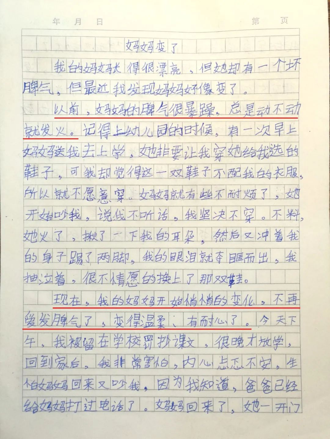 致家长：毁掉孩子人生的第一“杀手”，不是打骂，不是贫穷，而是10岁前......_www.hnlfjy.com.cn