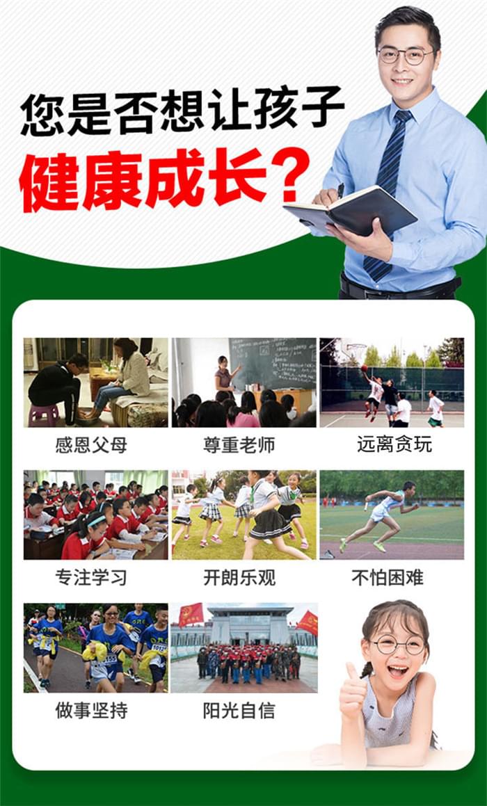 孩子不愿上学对手机着迷怎么办_www.hnlfjy.com.cn