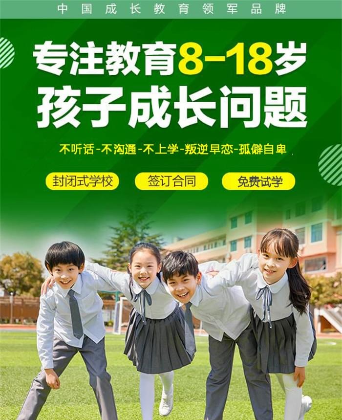 孩子在学校打架家长该怎么处理_www.hnlfjy.com.cn