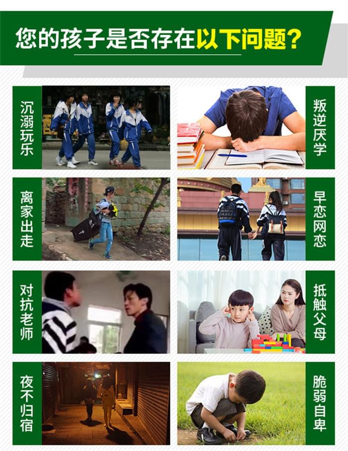 孩子在学校打架家长该怎么处理_www.hnlfjy.com.cn