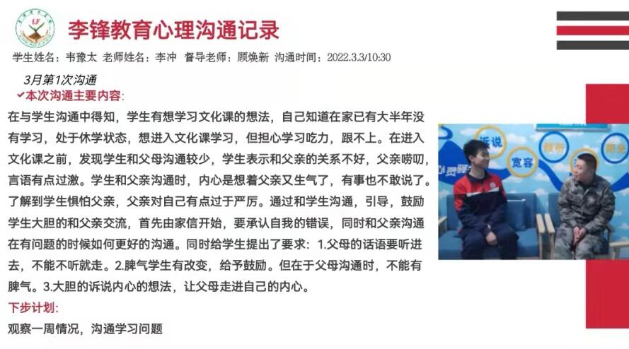 你越逼，孩子越不学！反而还会越叛逆，父母该怎么办！_www.hnlfjy.com.cn