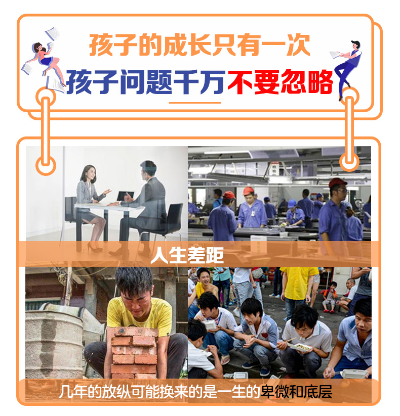 致家长：孩子叛逆期硬着干可不好 孩子只会更叛逆_www.hnlfjy.com.cn