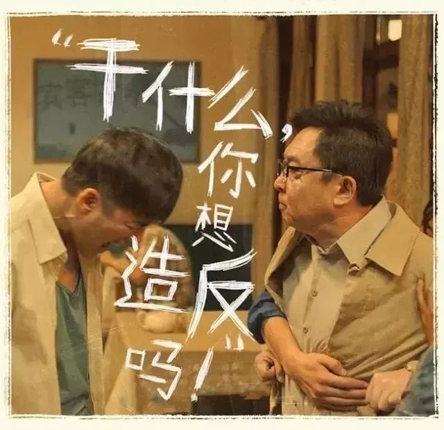 当老师再也不敢管教、惩戒孩子的时候······_www.hnlfjy.com.cn