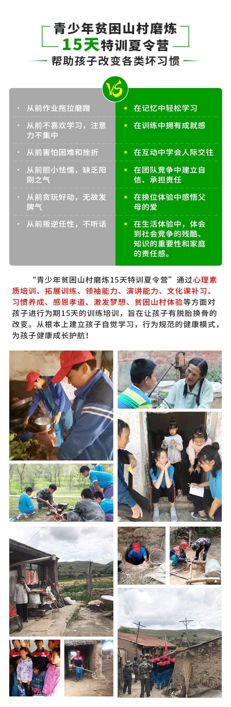 2022年给孩子报名什么样的夏令营比较有意义 2022年给孩子报名什么样的夏令营比较有意义_www.hnlfjy.com.cn