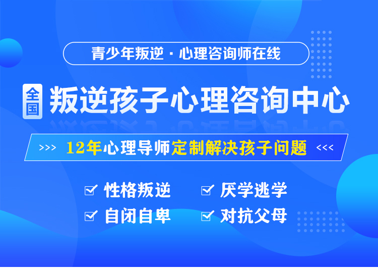 孩子不爱学习注意力不集中自控力差怎么办_www.hnlfjy.com.cn
