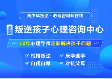 孩子不爱学习注意力不集中自控力差怎么办