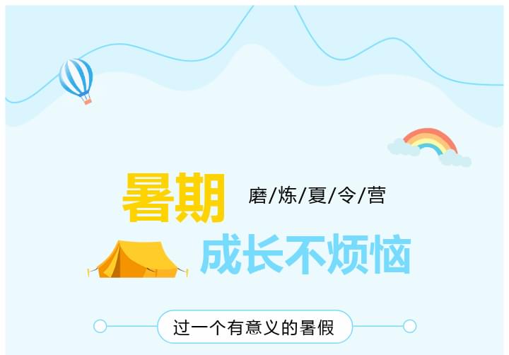 李锋教育「2022年成长不烦恼」磨炼营：开营了，追忆先辈步伐，踏上磨砺之旅_www.hnlfjy.com.cn