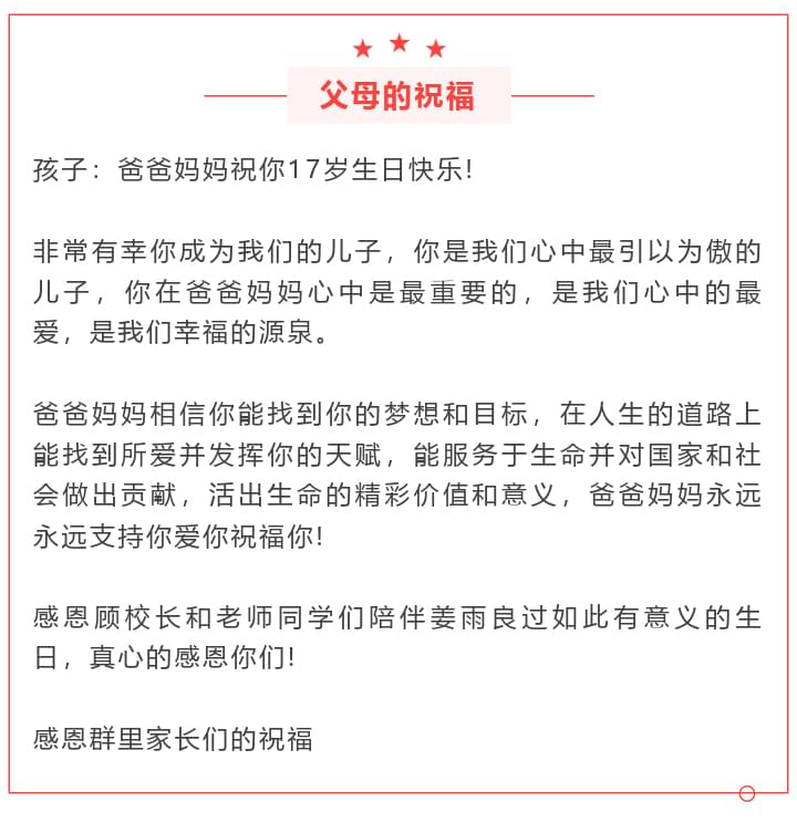 李锋教育「2022年成长不烦恼」磨炼营第二天：自己动手 丰衣足食_www.hnlfjy.com.cn